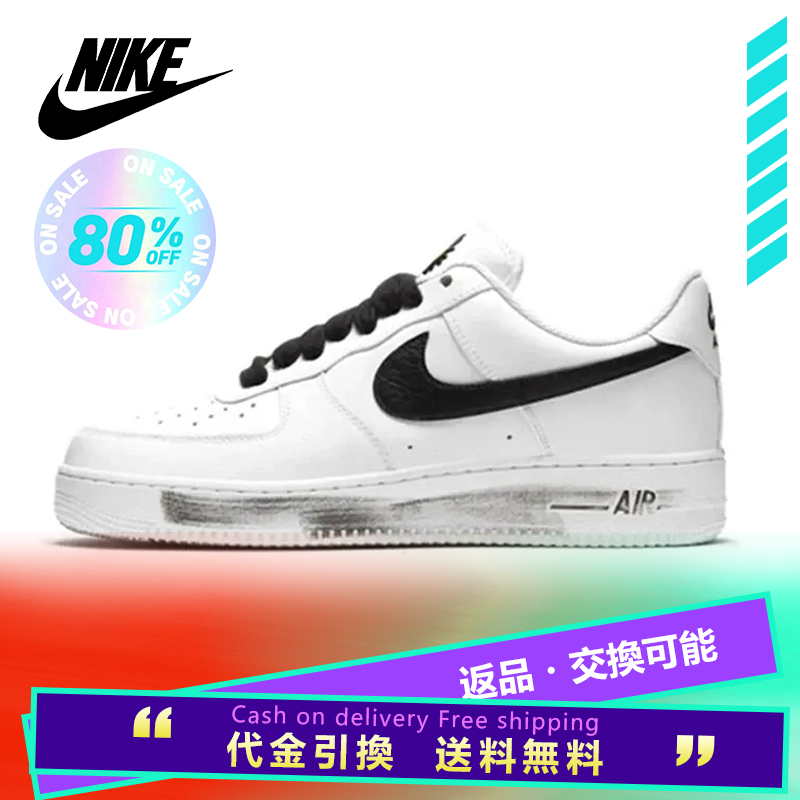 Nike G-Dragon x Air Force One "Para-Noise" Men's Women's Sneakers【限定完売モデル】