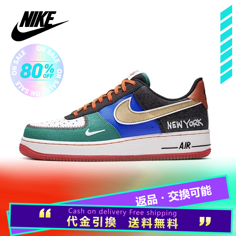 Nike Air Force One Low "What the New York City" Men's Women's Sneakers【海外展開 日本未入荷】