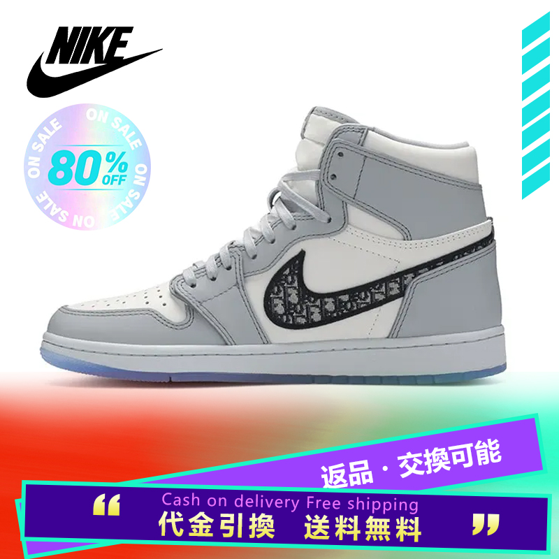 稀少なレアスニーカー！DIOR × Nike Air Jordan １ HIGH OG ディオール ナイキ エアジョーダン1 コラボレーションモデル ハイカット スニーカー グレー 選べる サイズ 新品未使用 最新 人気 靴 稀少