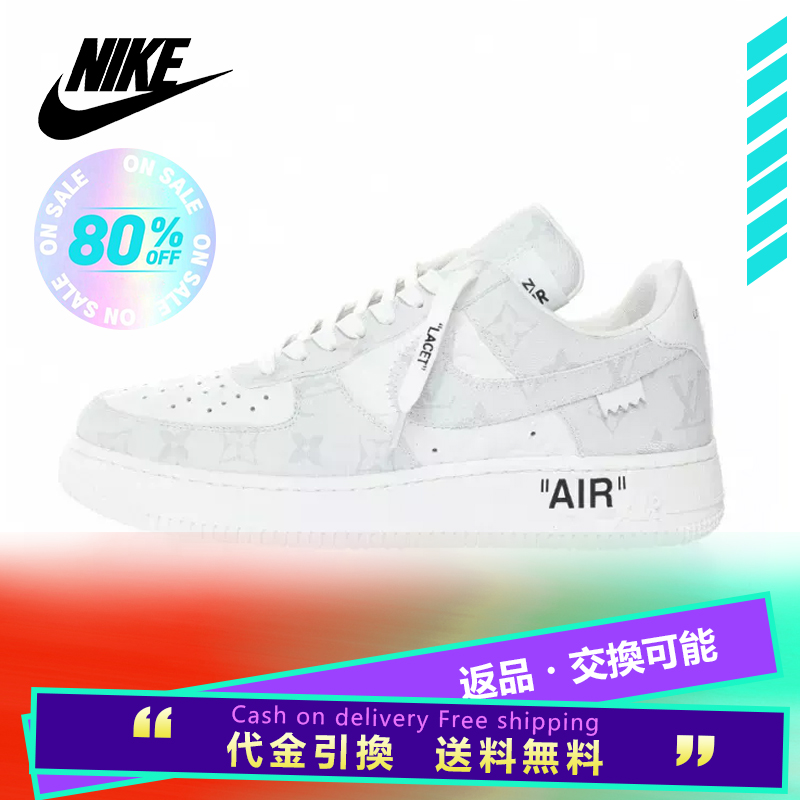 【日本未入荷】♪超入手困難LOUIS VUITTON X NIKE AIR FORCE1 白いエンボスパターン【本物保証】【代金引換】