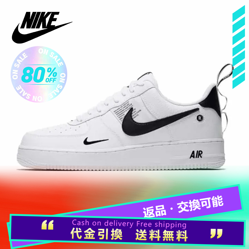 Nike Air Force One '07 LV8 "Utility Black"