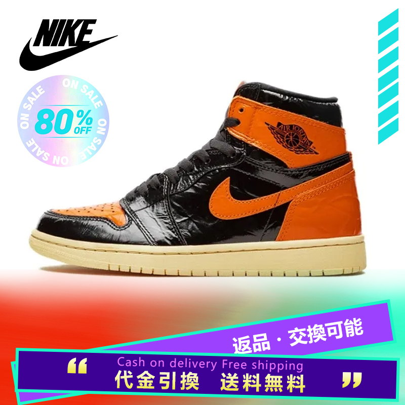 　NIKE ナイキ AIR JORDAN 1 RETRO HIGH OG 'SHATTERED BACKBOARD 3.0' エア ジョーダン ワン レトロ ハイ オージー "シャッタード バックボード 3.0" メンズ スニーカー BLACK/PALE VANILLA-STARFISH ブラック/ペールバニラ-スターフィッシュ【限定モデル】