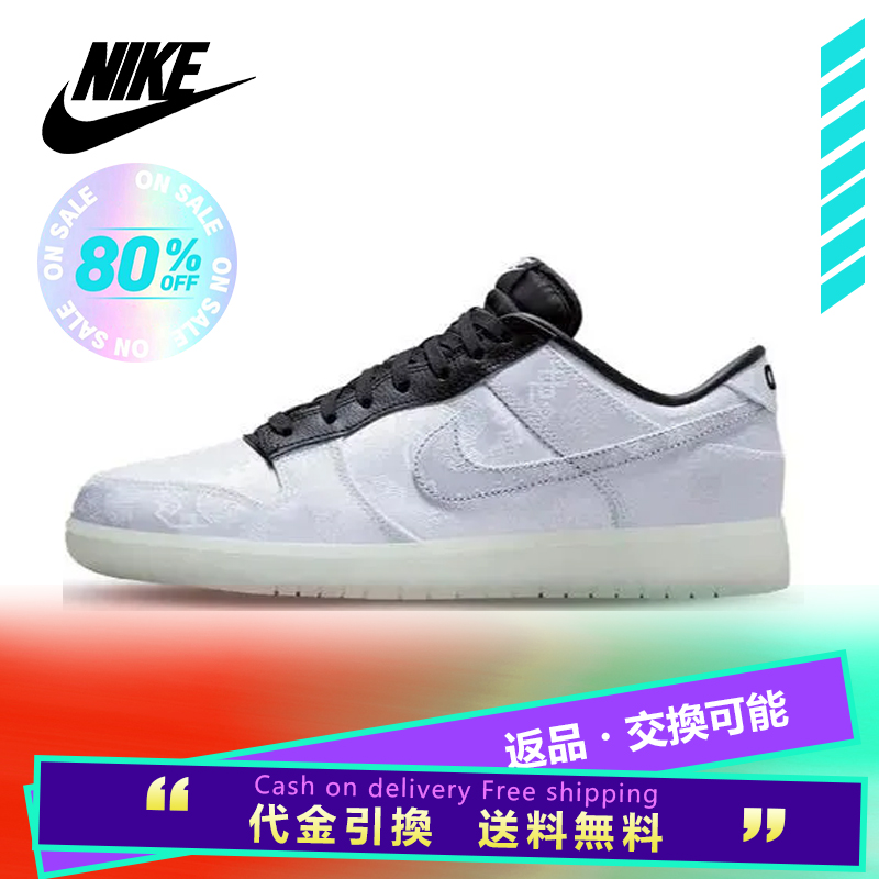 CLOT x fragment design x Nike 