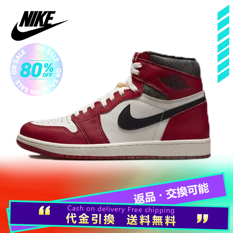 ◆関税/送料込◆NIKE AIR JORDAN 1 HIGH OG CHICAGO