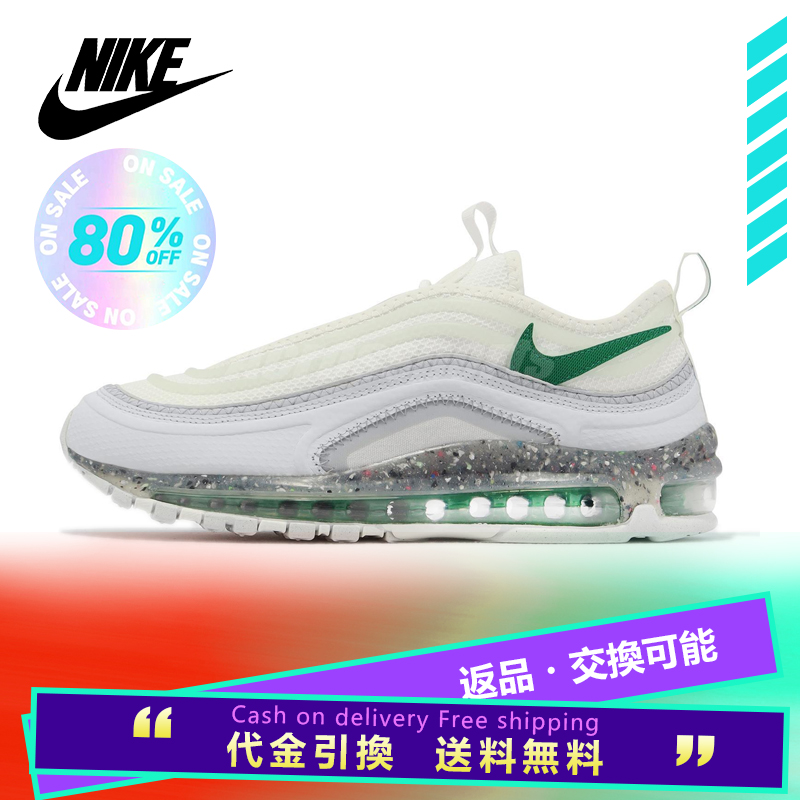 NIKE(ナイキ) エアマックス テラスケープ97