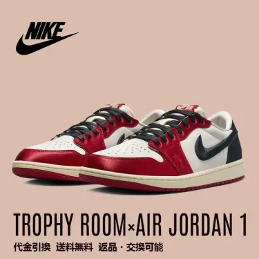  Trophy Room × Nike Air Jordan 1 Low OG “Varsity Red/Black/Sail”