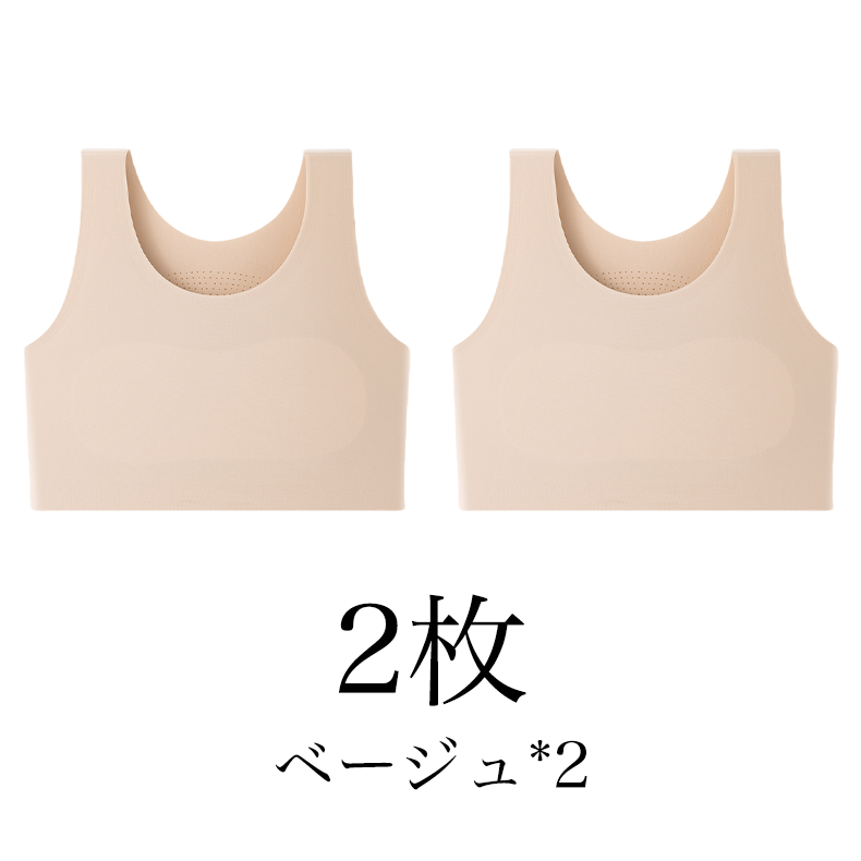 Wacoal 和装ブラ | 和装ブラだけじゃない!多シーンで大活躍♪軽い運動にも出勤にもぴったり~バストをフラットに抑えて、もう着膨れに悩まない!