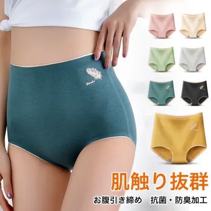 【Wacoal】【ハイウエスト補正ショーツ】【5枚セットで¥6,990円】食い込まないから着け心地が楽。綿100％のクロッチ、吸水性、通気性抜群。