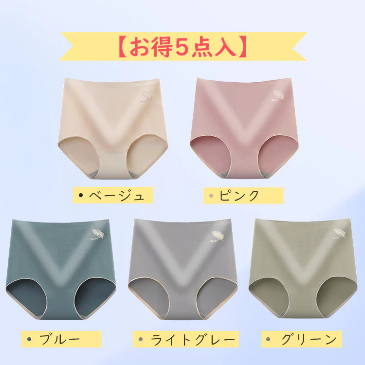 【Wacoal】【ハイウエスト補正ショーツ】【5枚セットで¥6,990円】食い込まないから着け心地が楽。綿100％のクロッチ、吸水性、通気性抜群。
