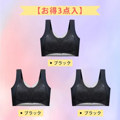 フランスから輸入されたレースブラ、5キロ痩せて見える。 U字美背中で、美胸補正、タレ胸防止に役立つ。