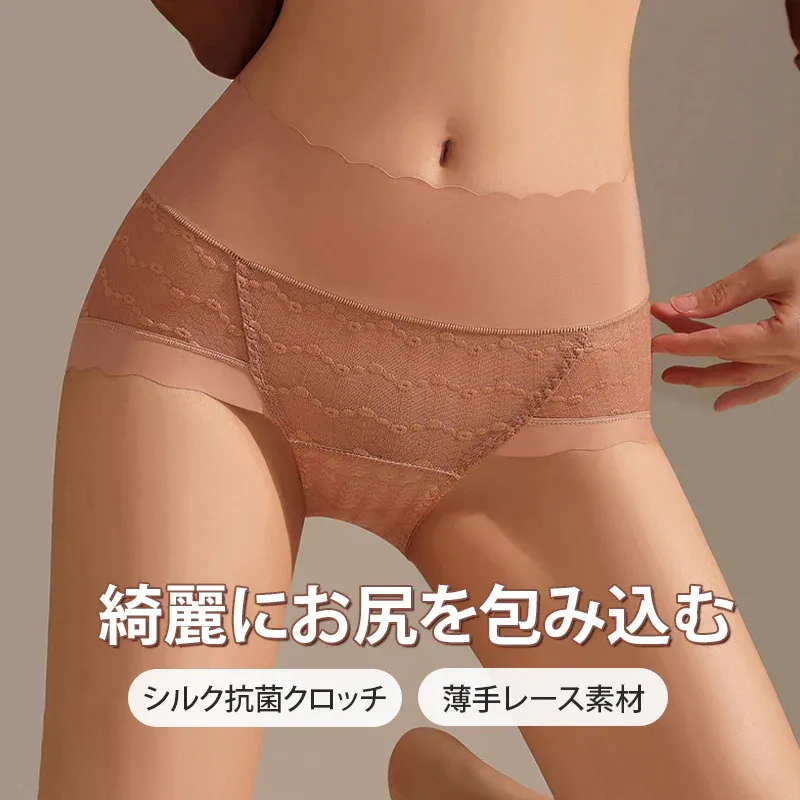 【Wacoal】レースショーツ | 長めの7A抗菌クロッチで女性のデリケート箇所を守る。肌に優しいレース素材を採用しており、チクチクせずアウターにも響かない!