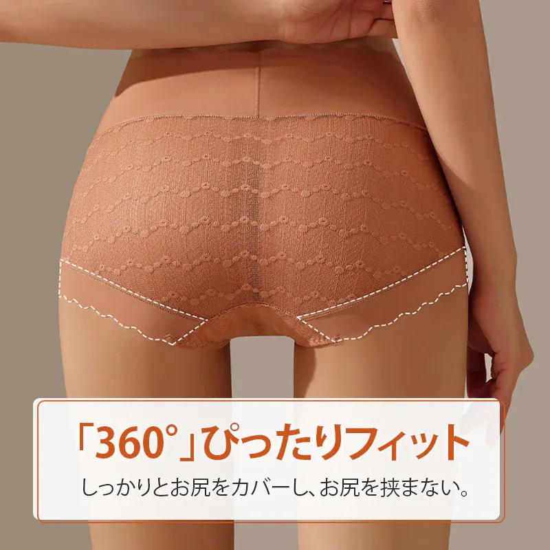【Wacoal】レースショーツ | 長めの7A抗菌クロッチで女性のデリケート箇所を守る。肌に優しいレース素材を採用しており、チクチクせずアウターにも響かない!