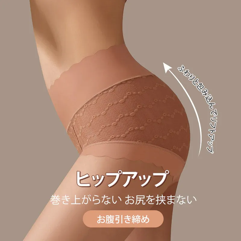 【Wacoal】レースショーツ | 長めの7A抗菌クロッチで女性のデリケート箇所を守る。肌に優しいレース素材を採用しており、チクチクせずアウターにも響かない!