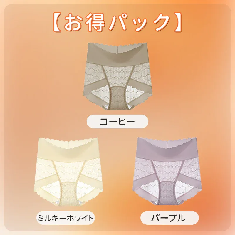 【Wacoal】レースショーツ | 長めの7A抗菌クロッチで女性のデリケート箇所を守る。肌に優しいレース素材を採用しており、チクチクせずアウターにも響かない!
