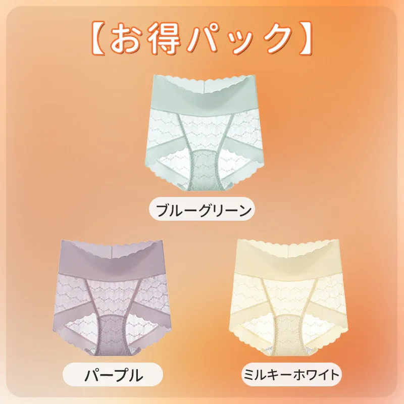 【Wacoal】レースショーツ | 長めの7A抗菌クロッチで女性のデリケート箇所を守る。肌に優しいレース素材を採用しており、チクチクせずアウターにも響かない!