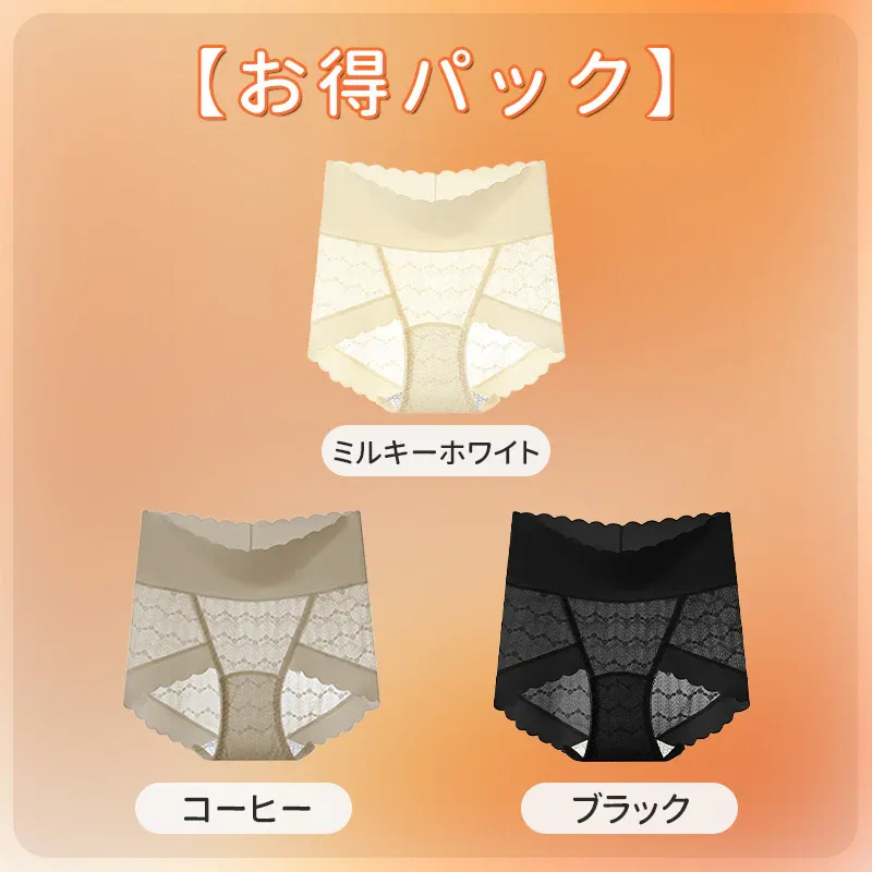 【Wacoal】レースショーツ | 長めの7A抗菌クロッチで女性のデリケート箇所を守る。肌に優しいレース素材を採用しており、チクチクせずアウ