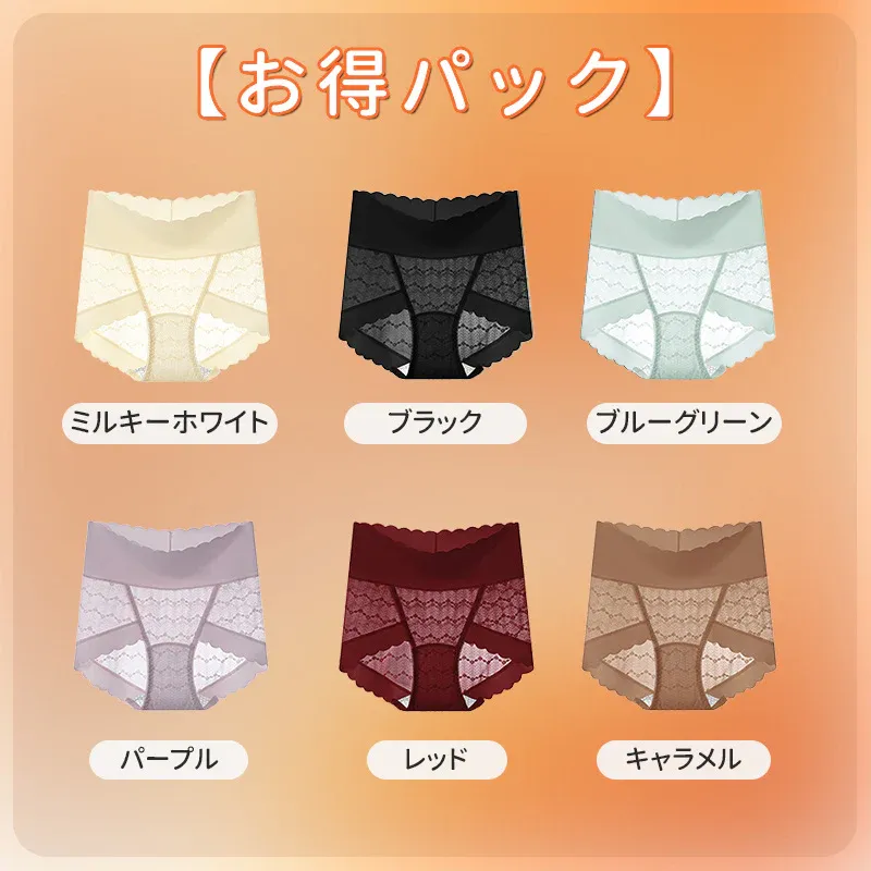 【Wacoal】レースショーツ | 長めの7A抗菌クロッチで女性のデリケート箇所を守る。肌に優しいレース素材を採用しており、チクチクせずアウターにも響かない!