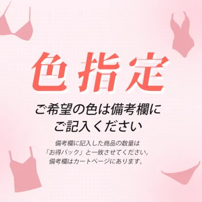【Wacoal】 ハッカ飴・和装ブラ | 涼感素材で夏にピッタリ。細ストラップで目立たない。高弾力なので締め付け感ゼロ。脇高設計で脇肉スッキリ。超薄型カップ、通気性良い。ラテックスパッド付き。
