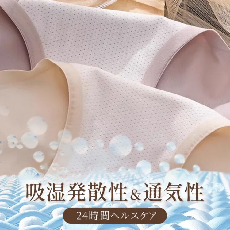 【Wacoal】【3枚セットで¥3,990円】VEIMIA ハイウエストショーツ | ハイウエストでお腹を引き締め、シュッとスッキリ!肌に優しいアイスシルク素材を採用し、快適な着心地を実現。シームレスでヨガパンツにも響かない!