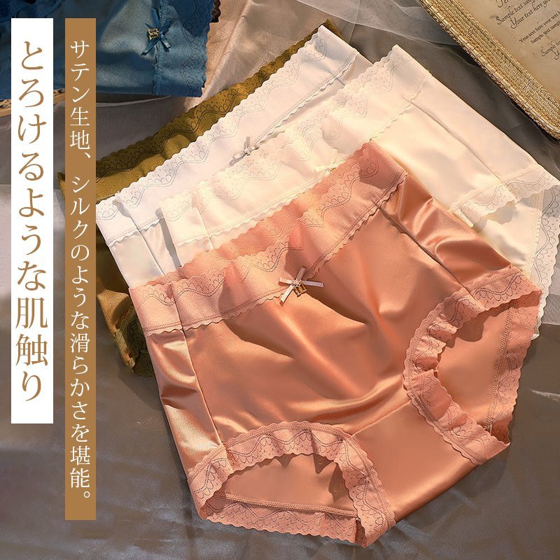 薄手ミッドウエストサテンショーツ