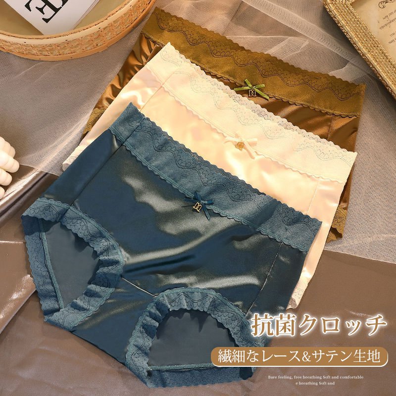 薄手ミッドウエストサテンショーツ