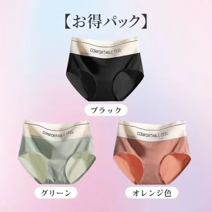 【Wacoal】【3枚セットで¥3,990円】VEIMIA ハイウエストショーツ | ハイウエストでお腹を引き締め、シュッとスッキリ！肌に優しいアイスシルク素材を採用し、快適な着心地を実現。シームレスでヨガパンツにも響かない！