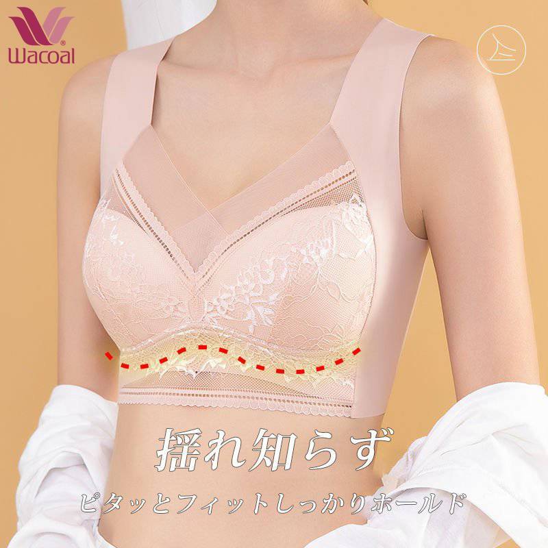 フランスから輸入されたレースブラ、5キロ痩せて見える。 U字美背中で、美胸補正、タレ胸防止に役立つ。