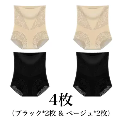 Wacoalハイウエストショーツ、3A級抗菌クロッチは抗菌防臭効果抜群！伸縮性がよく体にぴったりフィットし、巻き上がらずヒップを挟まない。お腹引き締め、ぽっこりお腹にさよなら!