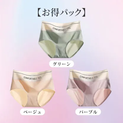 【Wacoal】【3枚セットで¥3,990円】VEIMIA ハイウエストショーツ | ハイウエストでお腹を引き締め、シュッとスッキリ！肌に優しいアイスシルク素材を採用し、快適な着心地を実現。シームレスでヨガパンツにも響かない！