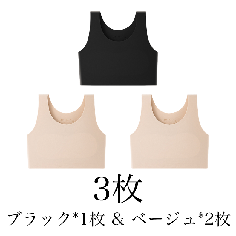 Wacoal 和装ブラ | 和装ブラだけじゃない！多シーンで大活躍♪軽い運動にも出勤にもぴったり～バストをフラットに抑えて、もう着膨れに悩まない！