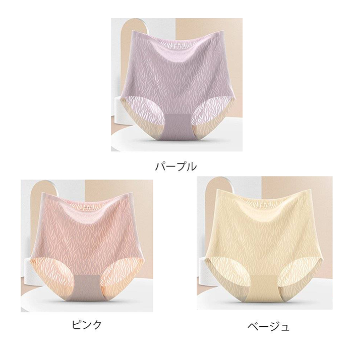 Wacoal 接触冷感ハイウエスト極薄ショーツ。引き締め感とフィット感がほど良い!お腹を引き締める・美尻・シェイプアップ!