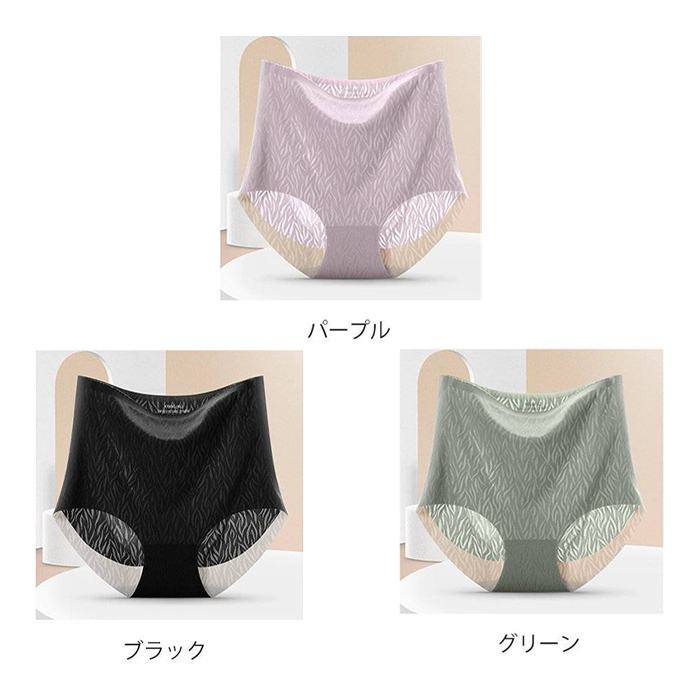 Wacoal 接触冷感ハイウエスト極薄ショーツ。引き締め感とフィット感がほど良い!お腹を引き締める・美尻・シェイプアップ!