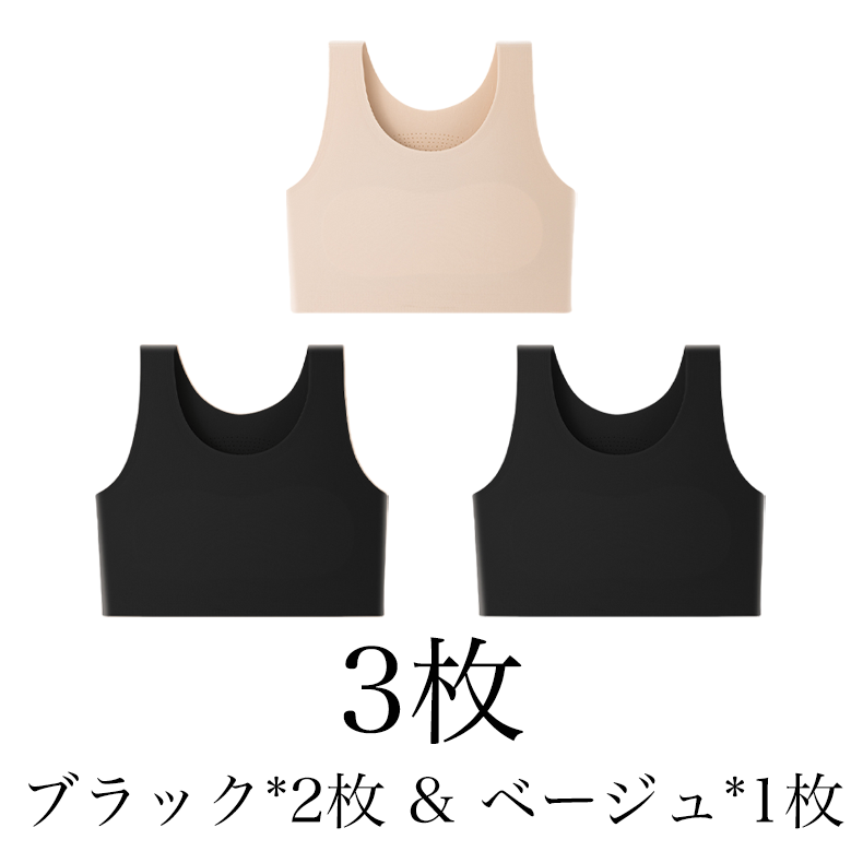 Wacoal 和装ブラ | 和装ブラだけじゃない！多シーンで大活躍♪軽い運動にも出勤にもぴったり～バストをフラットに抑えて、もう着膨れに悩まない！