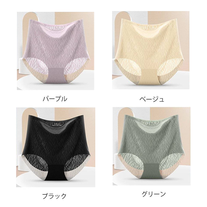 Wacoal 接触冷感ハイウエスト極薄ショーツ。引き締め感とフィット感がほど良い!お腹を引き締める・美尻・シェイプアップ!