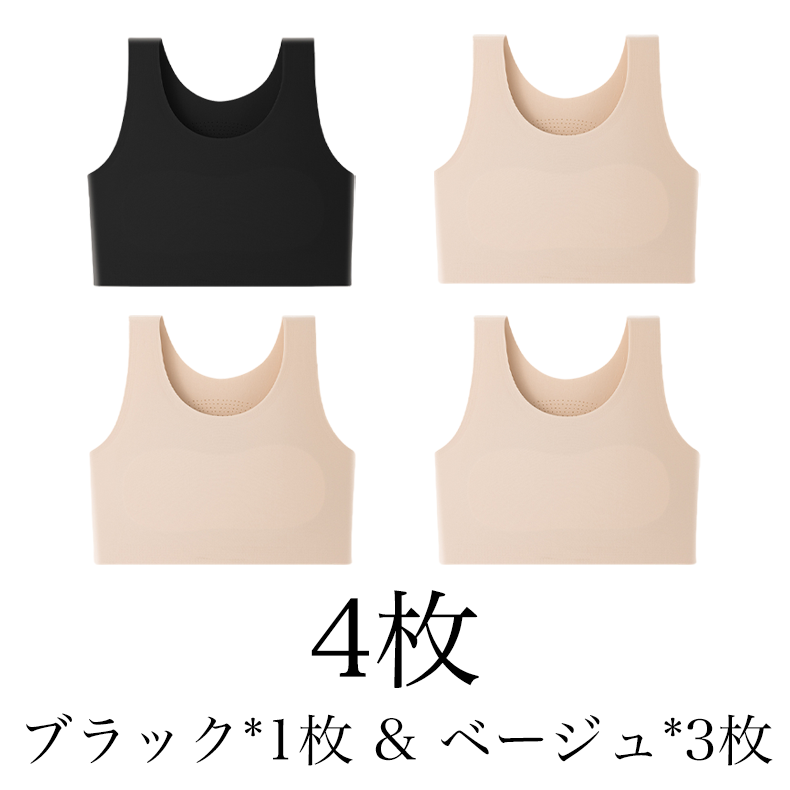 Wacoal 和装ブラ | 和装ブラだけじゃない！多シーンで大活躍♪軽い運動にも出勤にもぴったり～バストをフラットに抑えて、もう着膨れに悩まない！