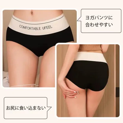 【Wacoal】【3枚セットで¥3,990円】VEIMIA ハイウエストショーツ | ハイウエストでお腹を引き締め、シュッとスッキリ！肌に優しいアイスシルク素材を採用し、快適な着心地を実現。シームレスでヨガパンツにも響かない！