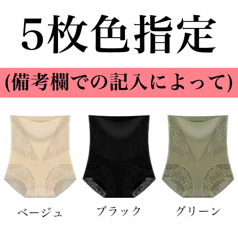 Wacoalハイウエストショーツ、3A級抗菌クロッチは抗菌防臭効果抜群！伸縮性がよく体にぴったりフィットし、巻き上がらずヒップを挟まない。お腹引き締め、ぽっこりお腹にさよなら!