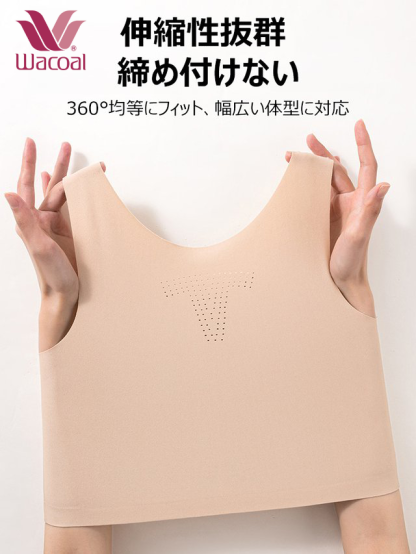 Wacoal シームレス胸を小さく見せるブラ！胸にエアコンを仕込んだ「夏の命」インナー、今だけ半額！
