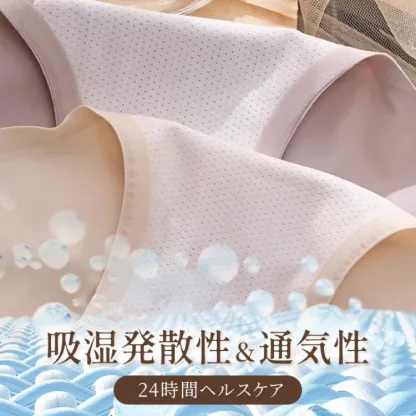 【Wacoal】【3枚セットで¥3,990円】VEIMIA ハイウエストショーツ | ハイウエストでお腹を引き締め、シュッとスッキリ！肌に優しいアイスシルク素材を採用し、快適な着心地を実現。シームレスでヨガパンツにも響かない！