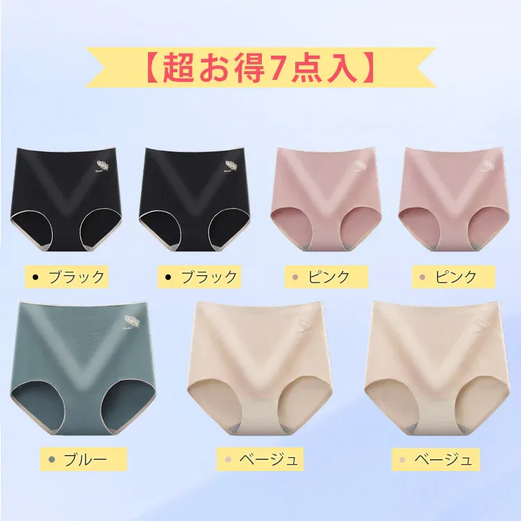 【Wacoal】【ハイウエスト補正ショーツ】【5枚セットで¥6,990円】食い込まないから着け心地が楽。綿100%のクロッチ、吸水性、通気性抜群。