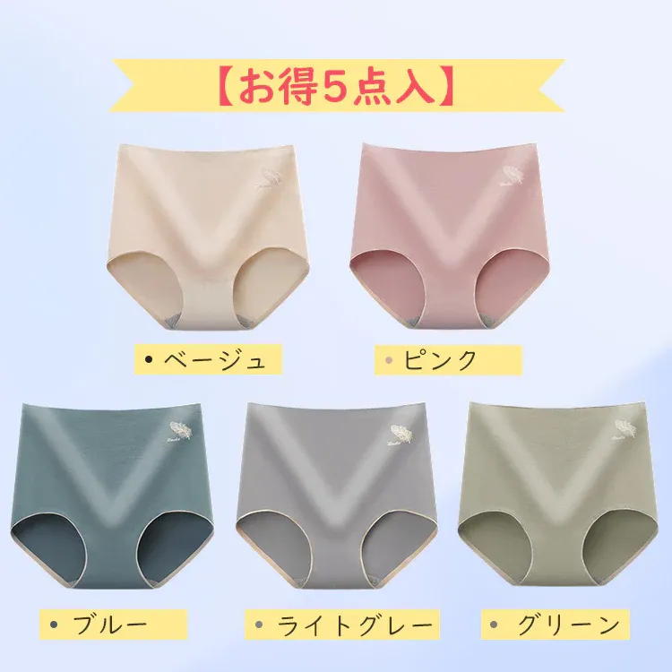 【Wacoal】【ハイウエスト補正ショーツ】【5枚セットで¥6,990円】食い込まないから着け心地が楽。綿100%のクロッチ、吸水性、通気性抜群。