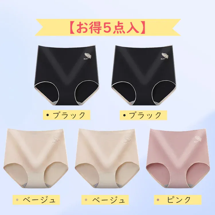 【Wacoal】【ハイウエスト補正ショーツ】【5枚セットで¥6,990円】食い込まないから着け心地が楽。綿100%のクロッチ、吸水性、通気性抜群。