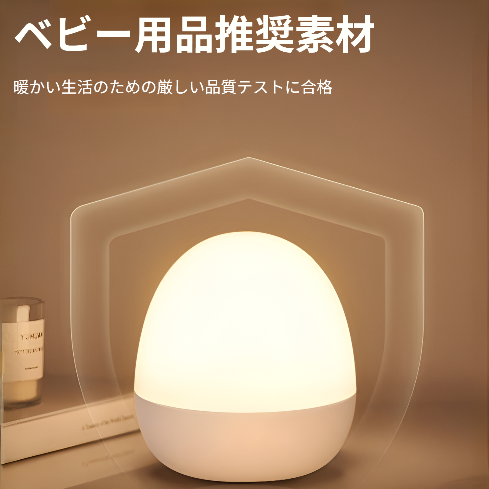 睡眠 ナイトライト ベッドサイドライト 授乳ライト タッチセンサー