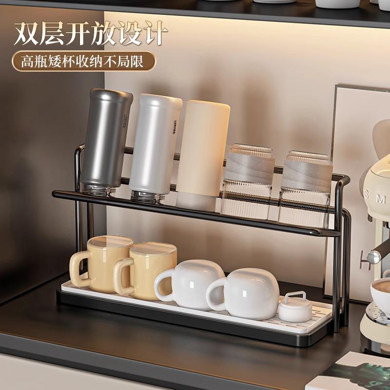 Cup rack storage rack kitchen table countertop glass cup tea cup coffee water cup double layer drain