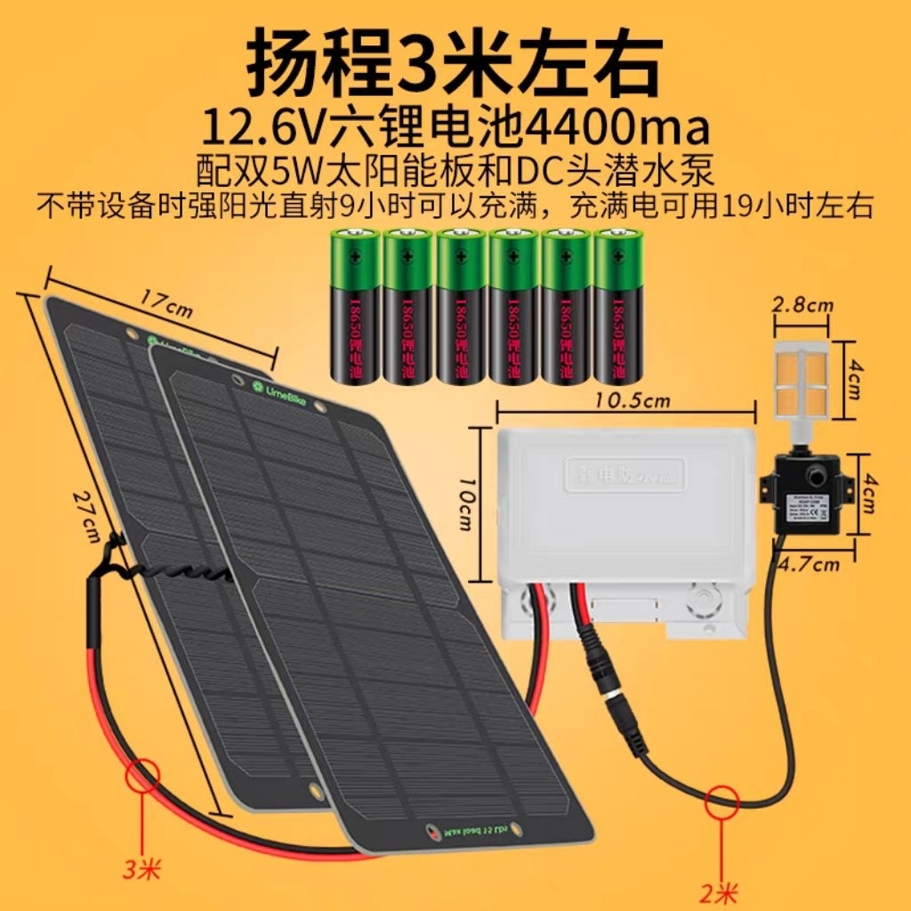 X2 solar panel Solar water pump x5 battery fish tank