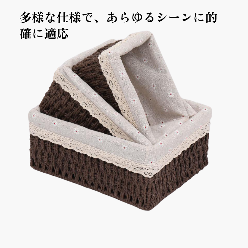 ストローバスケットの洗浄