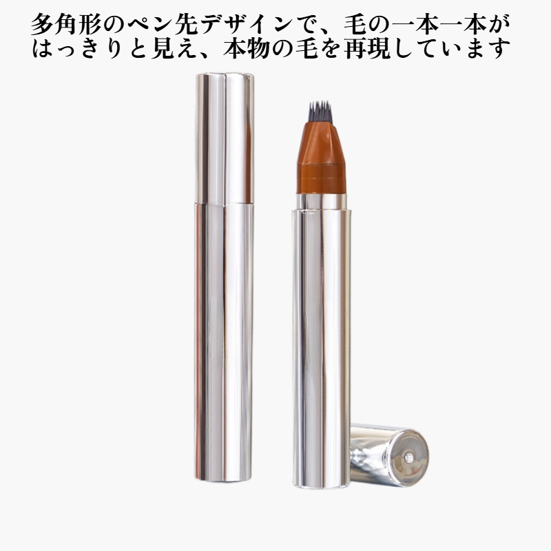 多角形のプラッシュアイブロウペンシル