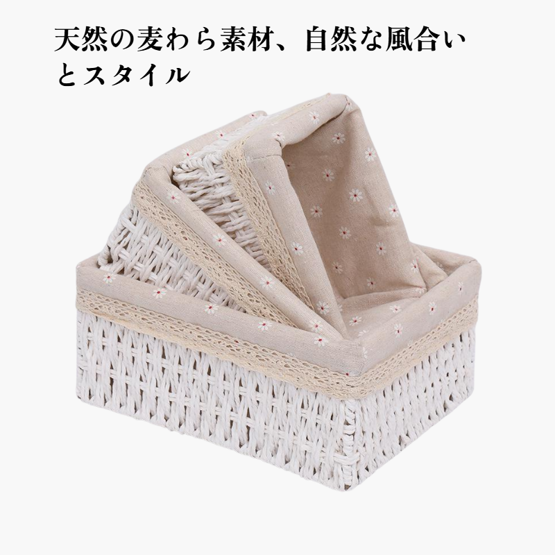 ストローバスケットの洗浄