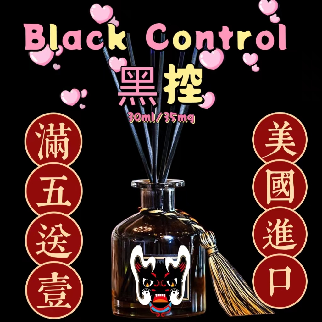 【黑控】(美國進口）鯊克（SALT SHAQ）電子煙/ 電子菸油 煙油 台灣專賣館（DS蒸汽） 鯊克 SALT SHAQ LH 廚師佳釀 暴脾氣（滿五送1）