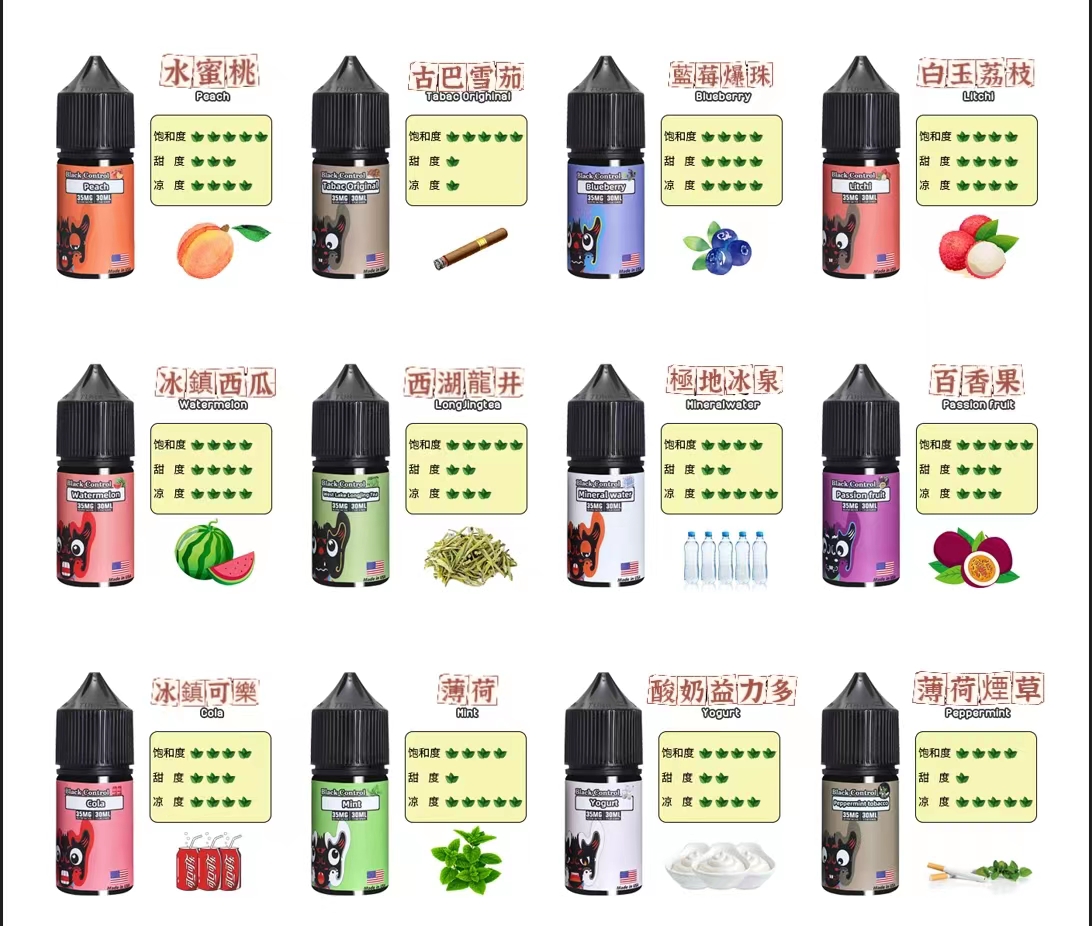 【黑控】(美國進口）鯊克（SALT SHAQ）電子煙/ 電子菸油 煙油 台灣專賣館（DS蒸汽） 鯊克 SALT SHAQ LH 廚師佳釀 暴脾氣（滿五送1）